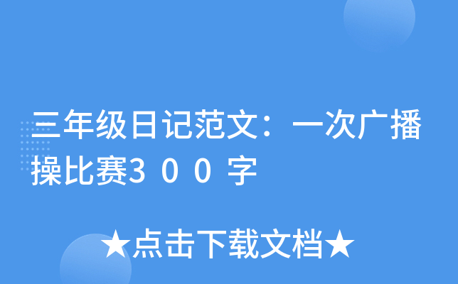 꼉(j)ӛģһΏVٱِ300