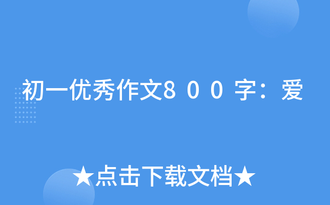 һ(yu)800֣