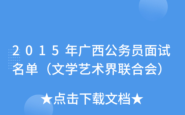 2015V(w)TԇΣČW(xu)ˇg(sh)(lin)ϕ(hu)