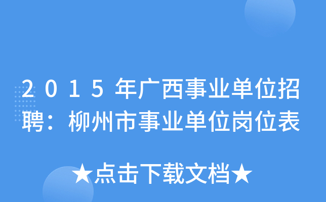 2015VI(y)λƸI(y)λλ