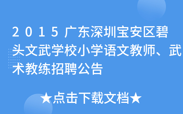 2015V|ڌ^(q)^W(xu)УСW(xu)Z(y)Ľ̎g(sh)̾Ƹ