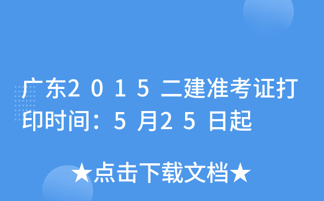 V|2015(zhn)Cӡr(sh)g525