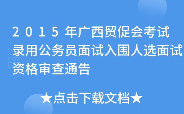 2015VQ(mo)ٕ(hu)ԇù(w)TԇxԇY񌏲ͨ
