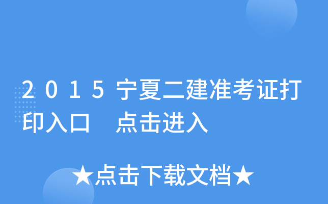 2015Ķ(zhn)Cӡ cM(jn)