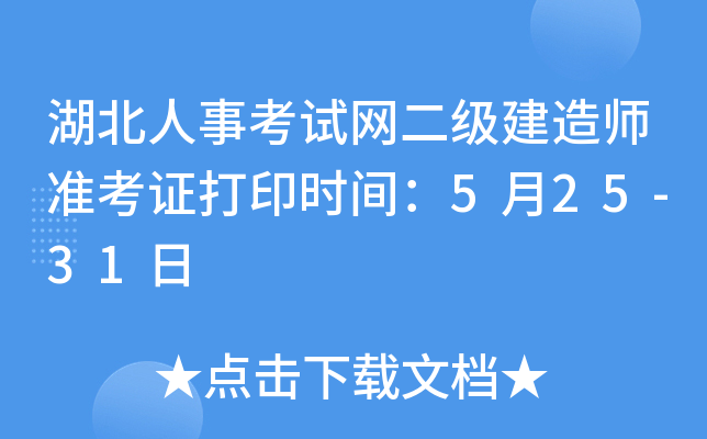 ¿ԇW(wng)쎟(zhn)Cӡrg525-31