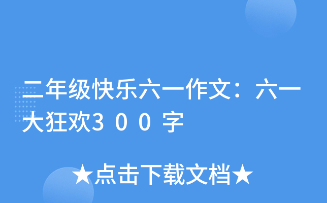 꼉옷һģһg300