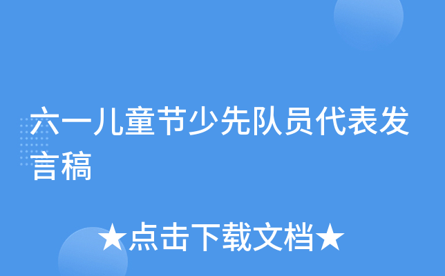 һͯ(ji)(du)Tl(f)Ը
