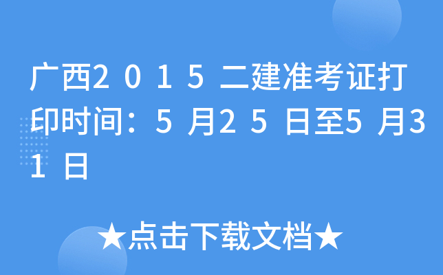 V2015(zhn)Cӡrg525531
