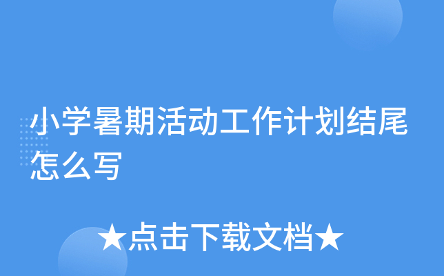 СW(xu)ڻ(dng)Ӌ(j)Y(ji)βô