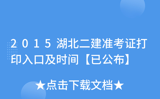 2015(zhn)Cӡڼrgѹ