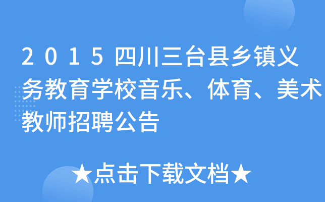2015Ĵ_hl(xing)(zhn)xսWУwg(sh)̎Ƹ