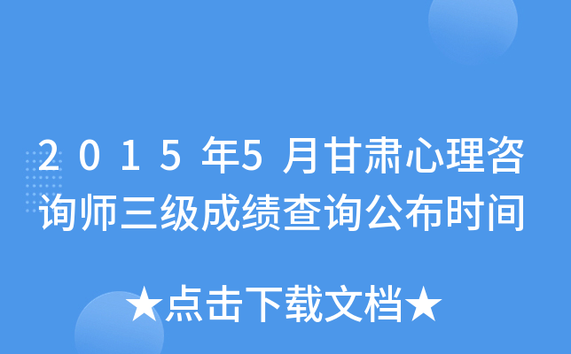 20155¸Cԃɿԃr(sh)g