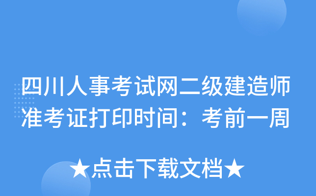 Ĵ¿ԇW(wng)(j)쎟(zhn)Cӡr(sh)gǰһ