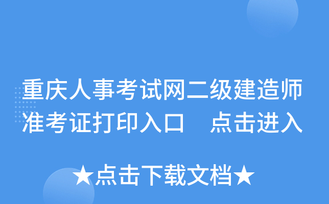 ؑc¿ԇW(wng)쎟ʿCӡ cM