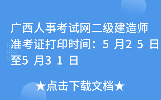 V¿ԇW(wng)쎟(zhn)Cӡrg525531