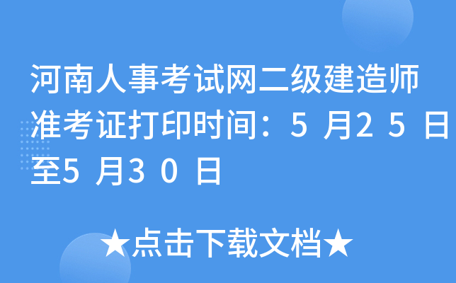 ¿ԇW(wng)쎟(zhn)Cӡrg525530