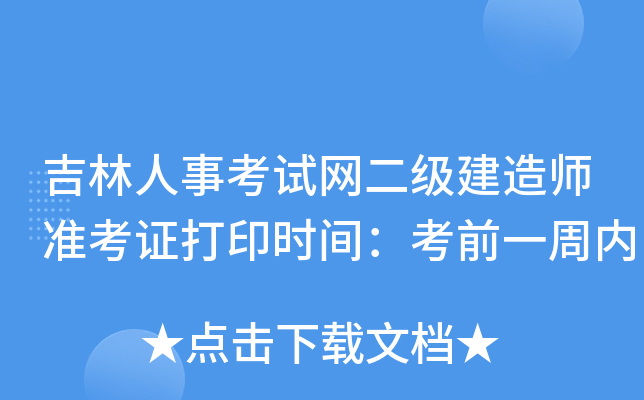 ¿ԇW(wng)(j)쎟(zhn)Cӡr(sh)gǰһ܃(ni)