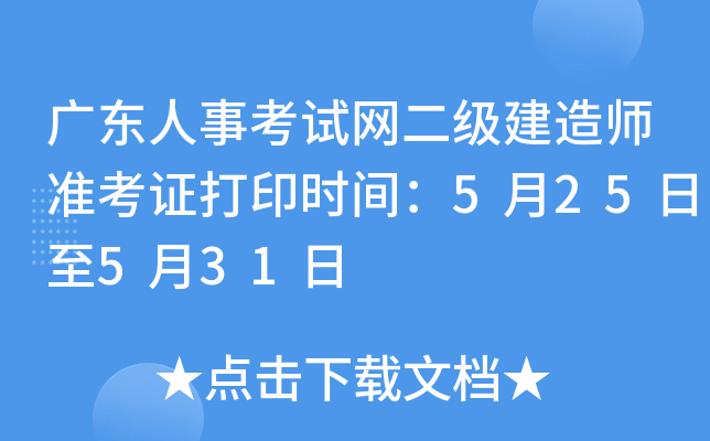 V|¿ԇW(wng)쎟ʿCӡrg525531