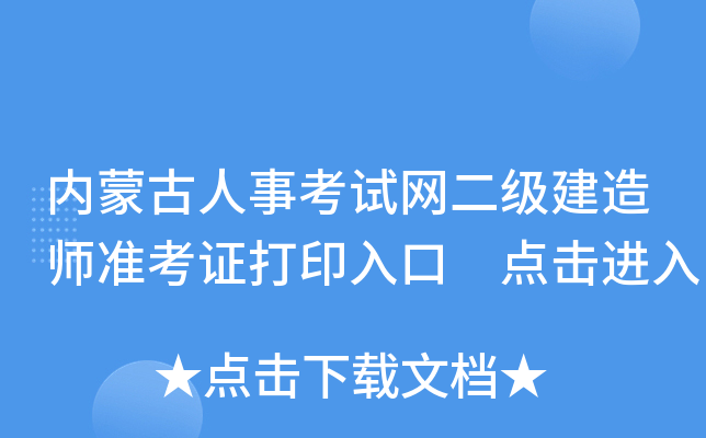 (ni)ɹ¿ԇW(wng)쎟(zhn)Cӡ cM(jn)