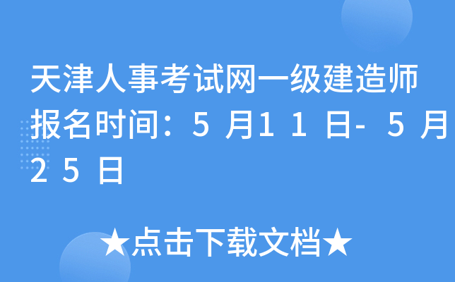 ¿ԇW(wng)һ쎟(bo)r(sh)g511-525