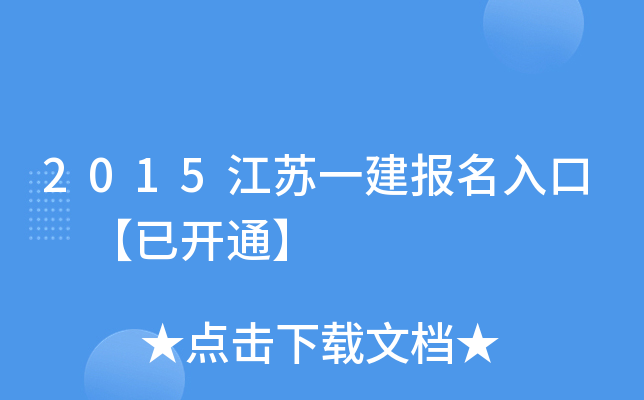 2015Kһ(bo) _(ki)ͨ