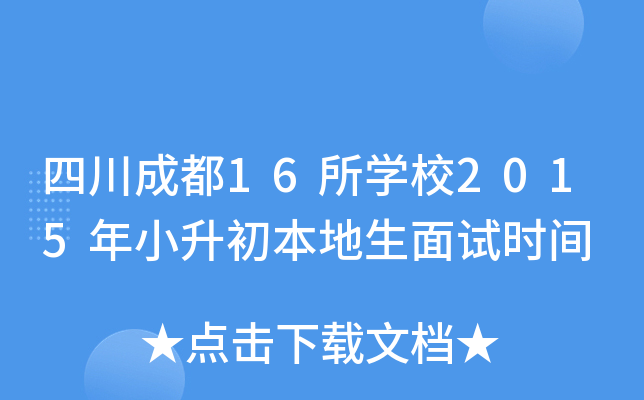 Ĵɶ16WУ2015Сԇrg