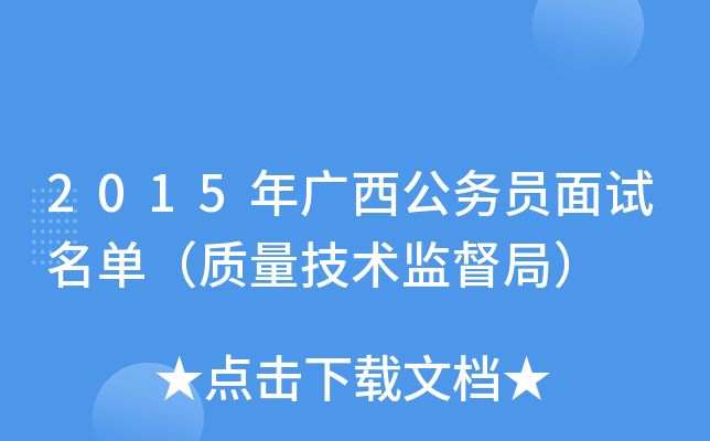 2015V(w)TԇΣ|(zh)g(sh)O(jin)֣