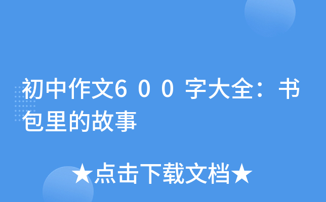 600ִȫĹ