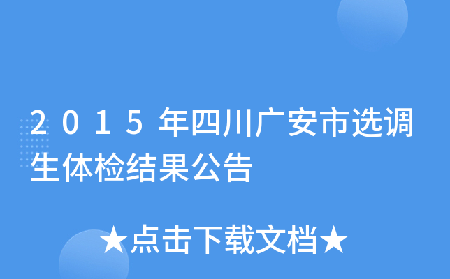 2015ĴVx{(dio)wzY(ji)