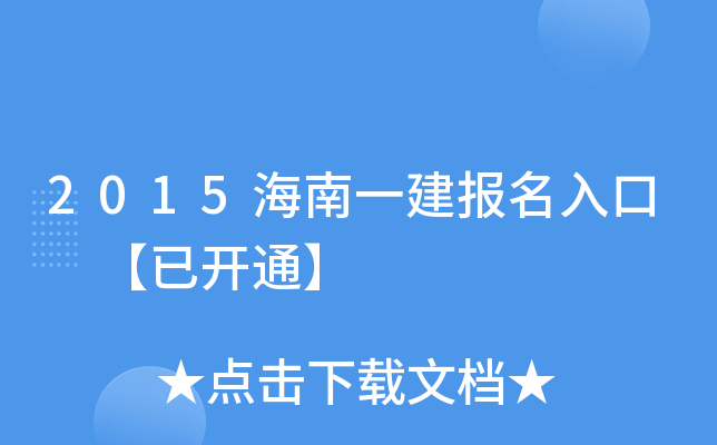 2015һ(bo) _ͨ
