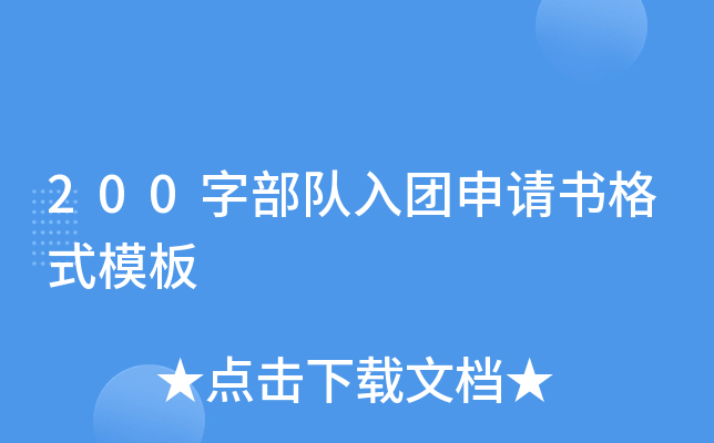 200ֲ(du)F(tun)Ոʽģ