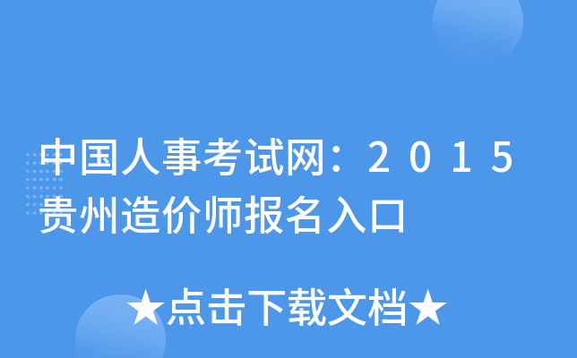 Ї¿ԇW(wng)2015Fr(ji)(bo)