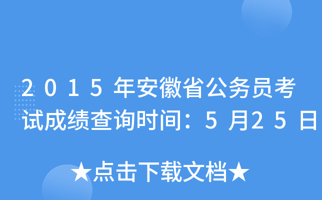 2015갲ʡ(w)Tԇɿ(j)ԃr(sh)g525