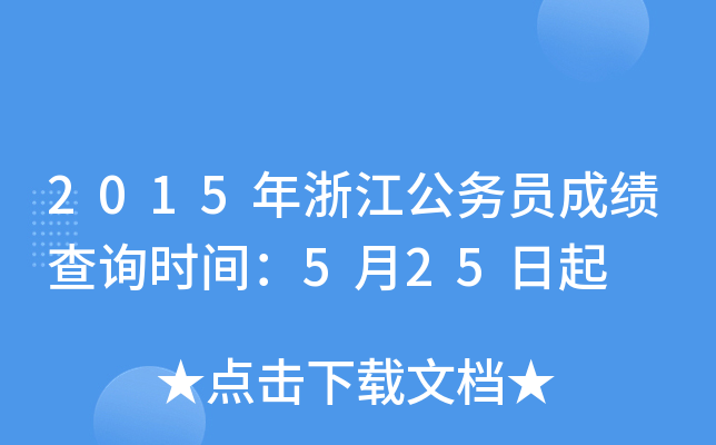 2015㽭ՆTɿԃrg525