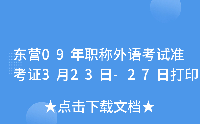 |I09QZԇʿC323-27մӡ