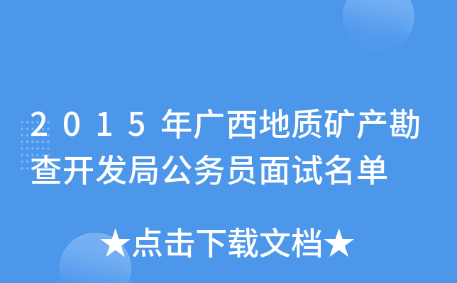 2015V|(zh)Va(chn)_l(f)ֹ(w)Tԇ