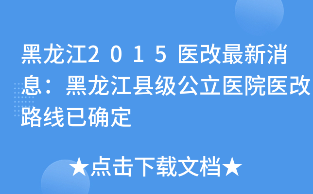 2015t(y)Ϣht(y)Ժt(y)·Ѵ_