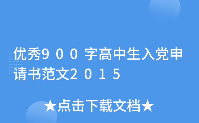 (yu)900ָhՈ(qng)2015