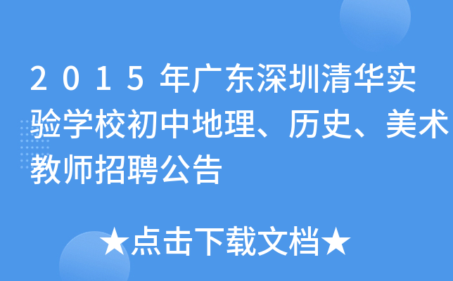2015V|A(sh)(yn)W(xu)Уеvʷg(sh)̎Ƹ