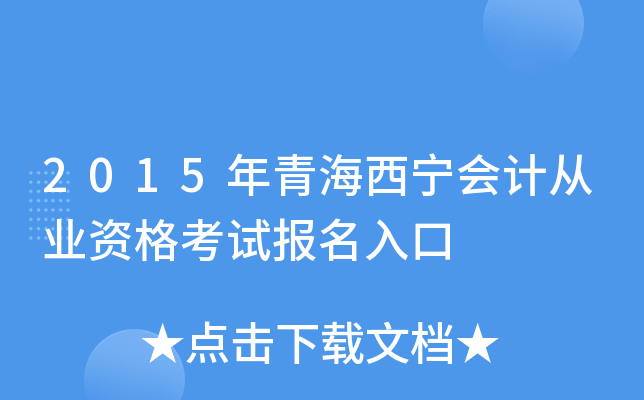 2015ຣ(hu)Ӌ(j)ĘI(y)Yԇ(bo)