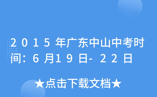 2015V|ɽпrg619-22