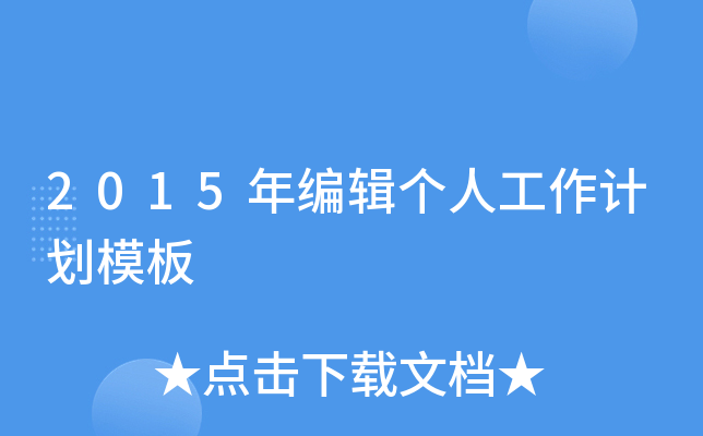 2015꾎݋(g)˹Ӌ(j)ģ