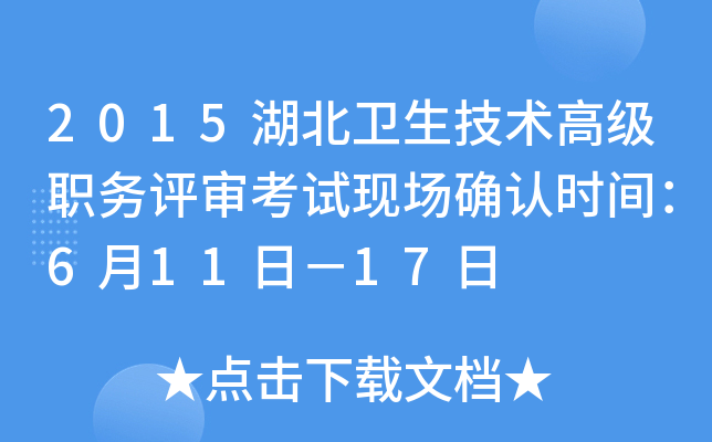 2015l(wi)g(sh)߼(w)uԇF(xin)_J(rn)r(sh)g611գ17