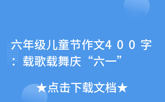 꼉(j)ͯ(ji)400֣ddcһ