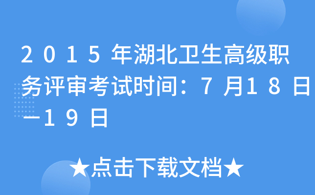 2015l(wi)߼(w)uԇrg718գ19