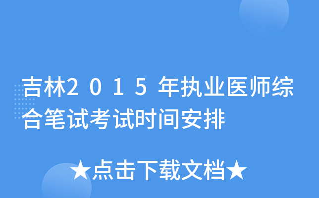2015(zh)I(y)t(y)CϹPԇԇrg