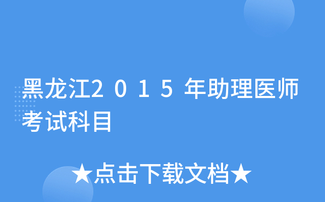 2015t(y)ԇĿ
