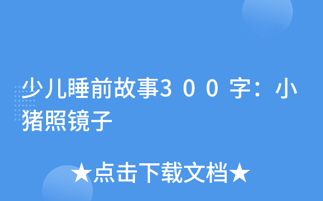 ك˯ǰ300֣СiR