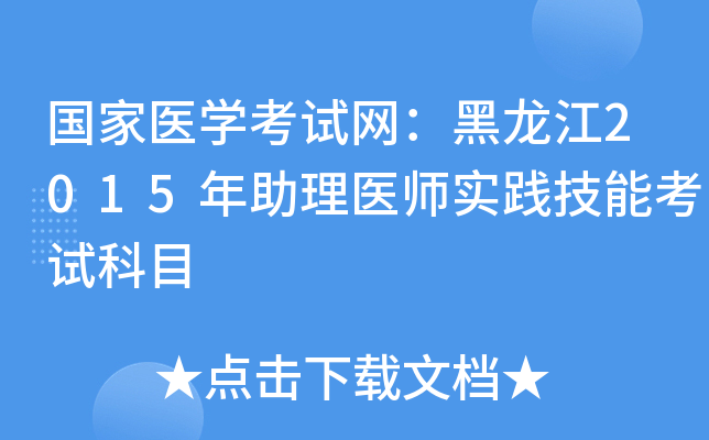(gu)t(y)W(xu)ԇW(wng)2015t(y)(sh)`ܿԇĿ
