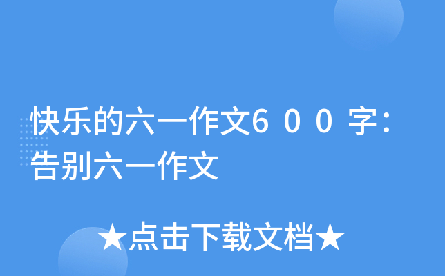 옷һ600֣eһ